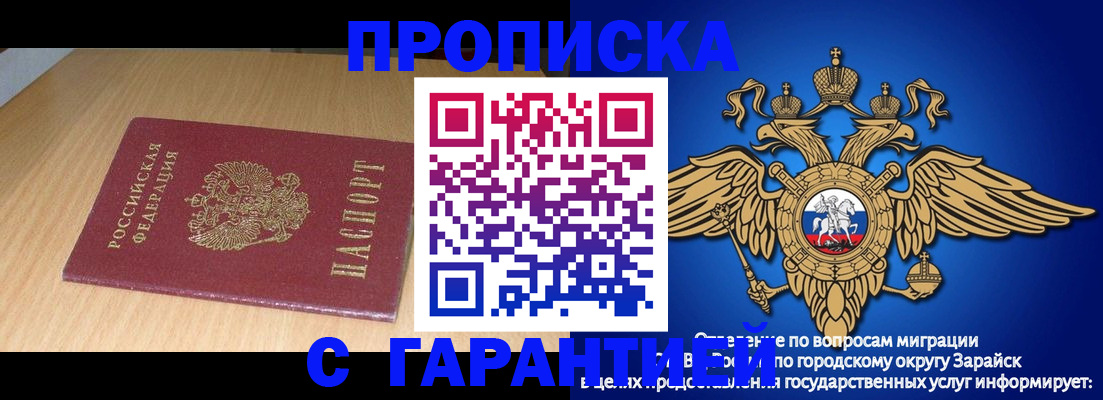 прописка для кредита в Сертолово
